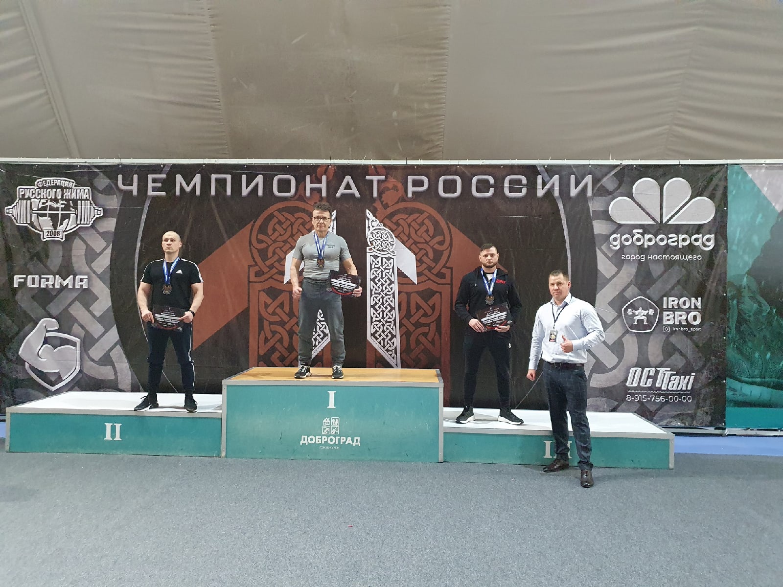 На минувших выходных в Коврове состоялся XI чемпионат России по русскому жиму, на который съехалось более 400 спортсменов со всей страны. Владимирцы проявили себя более чем достойно, кроме того, установили несколько рекордов.