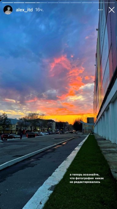 «Пришло время фотографий закатов», — заявили владимирские пользователи Instagram, которые вчера активно делились друг с другом снимками красивейшего неба и первой весенней радуги
