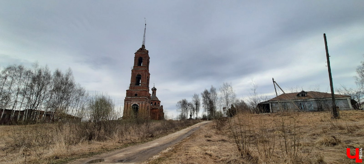 Село Клементьево расположено относительно недалеко от Владимира. И есть в нем удивительно живописная заброшка.