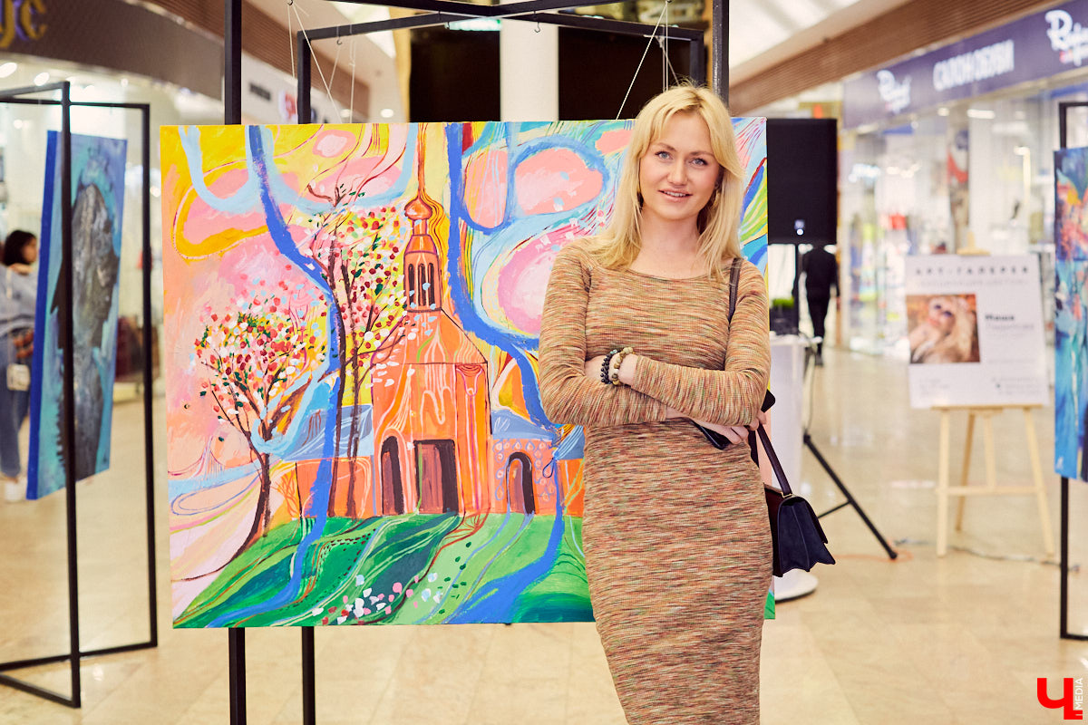 Новое владимирское арт-пространство, объединяющее шопинг и искусство, проводит терапию цветом. В этот раз вас ожидает выставка картин владимирской художницы Марии Ладиловой.