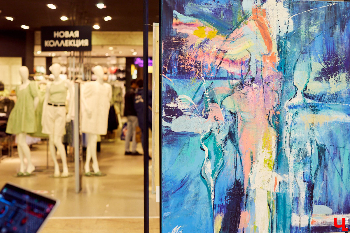 Новое владимирское арт-пространство, объединяющее шопинг и искусство, проводит терапию цветом. В этот раз вас ожидает выставка картин владимирской художницы Марии Ладиловой.