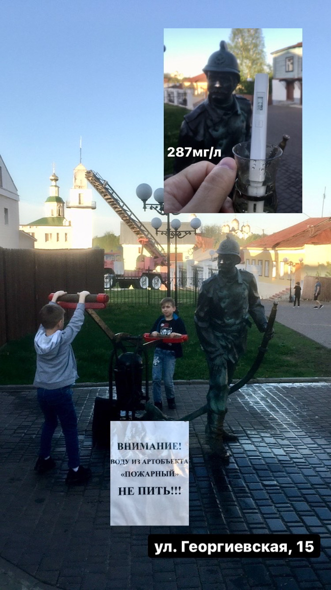 У карты Владимира появился дополнительный слой: теперь там отмечены колонки с бесплатной водой. А вот можно ли ее пить без кипячения — опытным путем проверили художники из арт-сообщества beznazvaniia.