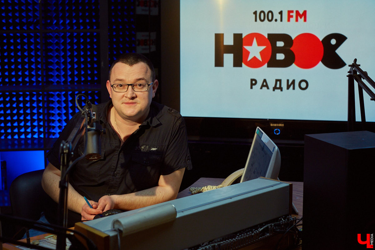 7 мая, в День радио, поздравили коллег. А заодно задали Сергею Нетунаеву, ведущему «Нового радио», неудобные вопросы для интервью в одноименной рубрике.