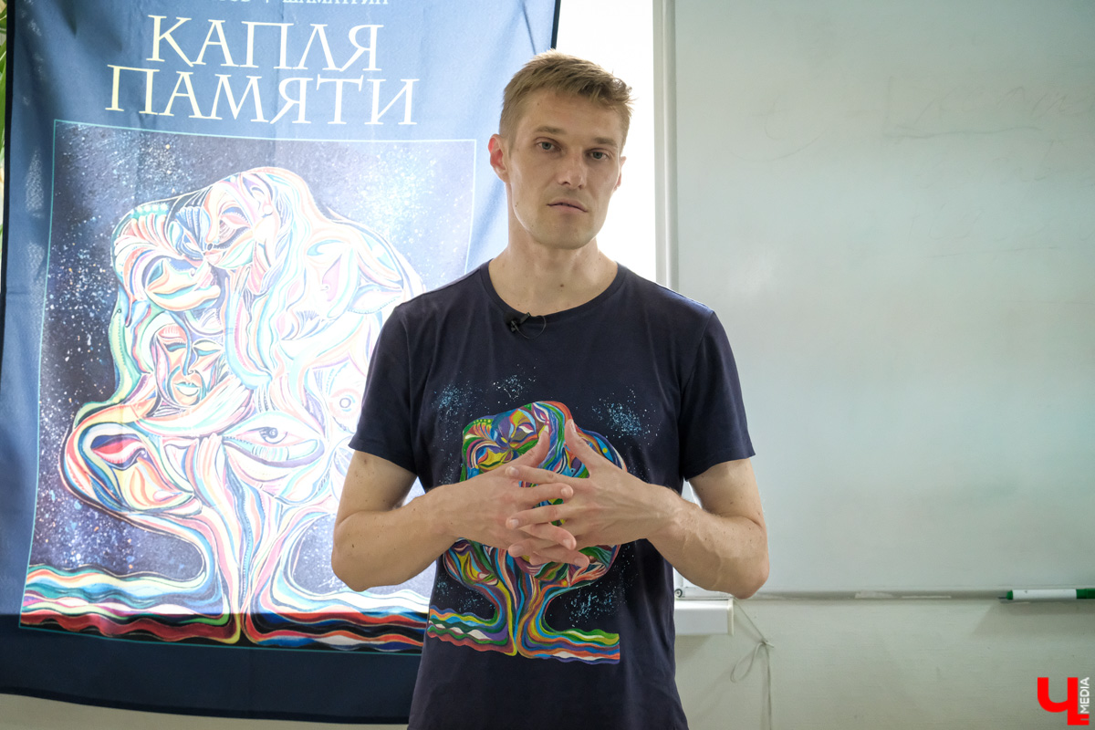 Писатель Павел Шаматрин встретился с владимирскими поклонниками своего творчества и поделился откровениями о других жизнях.