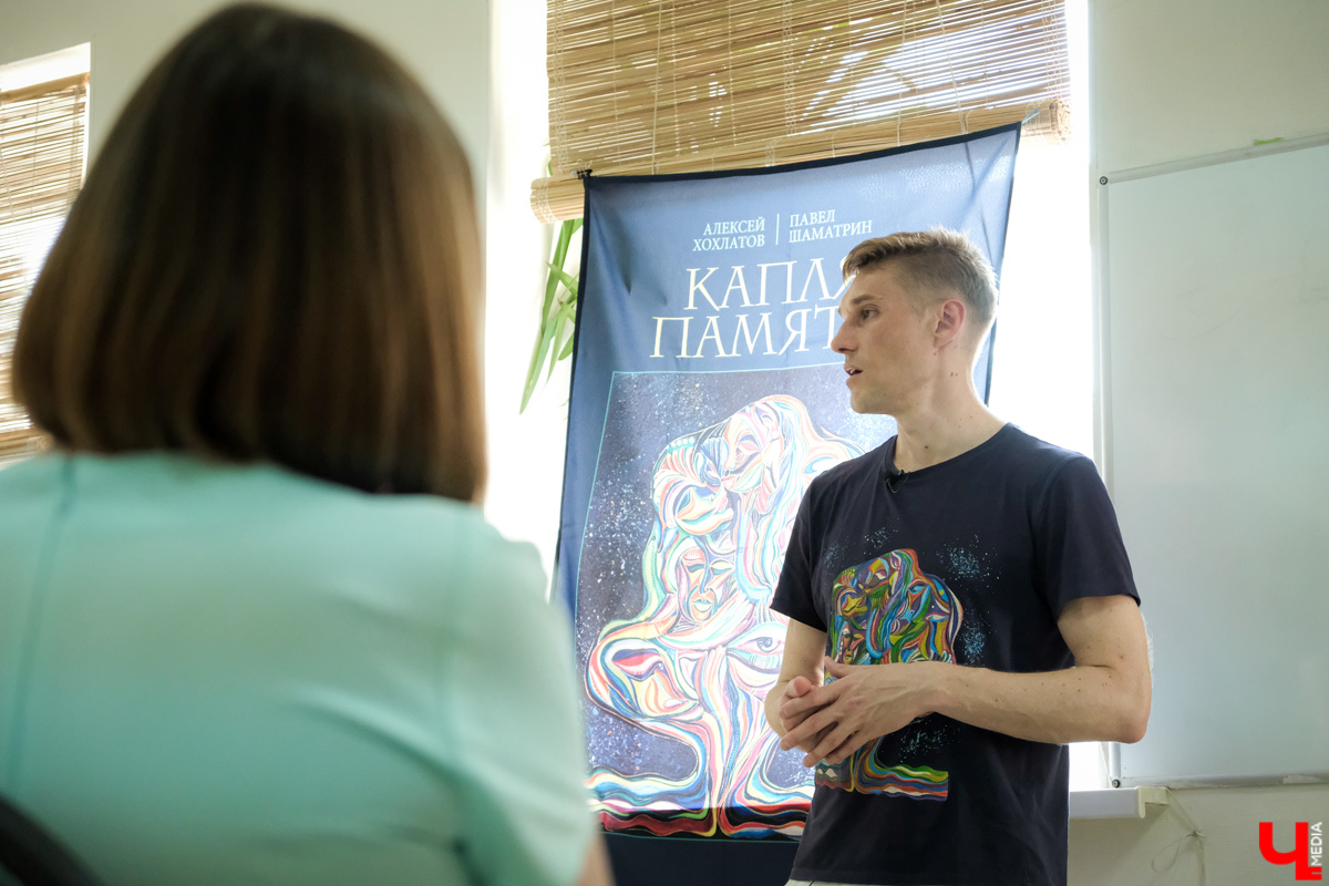 Писатель Павел Шаматрин встретился с владимирскими поклонниками своего творчества и поделился откровениями о других жизнях.