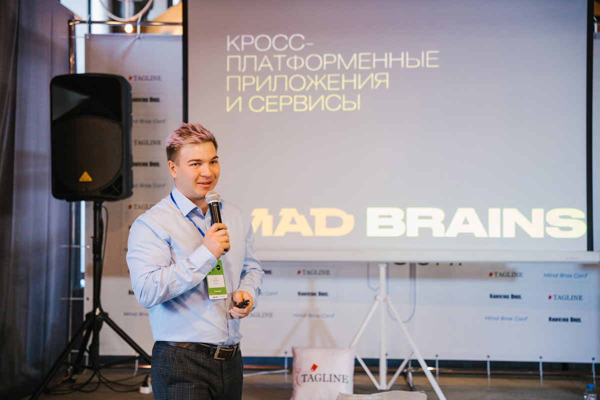 Mind Bros Conf — большое образовательное мероприятие во Владимире для представителей IT-отрасли. В минувшую субботу состоялась пилотная встреча с размахом: на докладах, интервью и воркшопах по теме в общей сложности побывали 200+ человек.