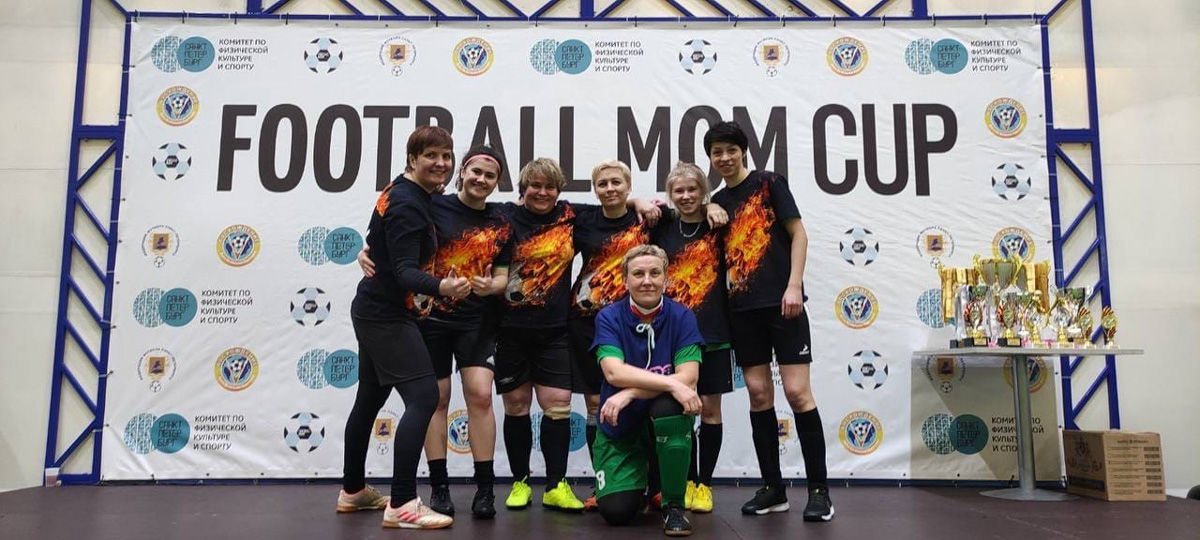 Владимирские мамы доказали, что умеют играть в футбол. На всероссийском турнире «FOOTBALL MOM CUP 2022» наша сборная заняла 4-е место. И это спустя два месяца тренировок. Для своих детей мамы – пример. Играют не только эффективно, но и эффектно.