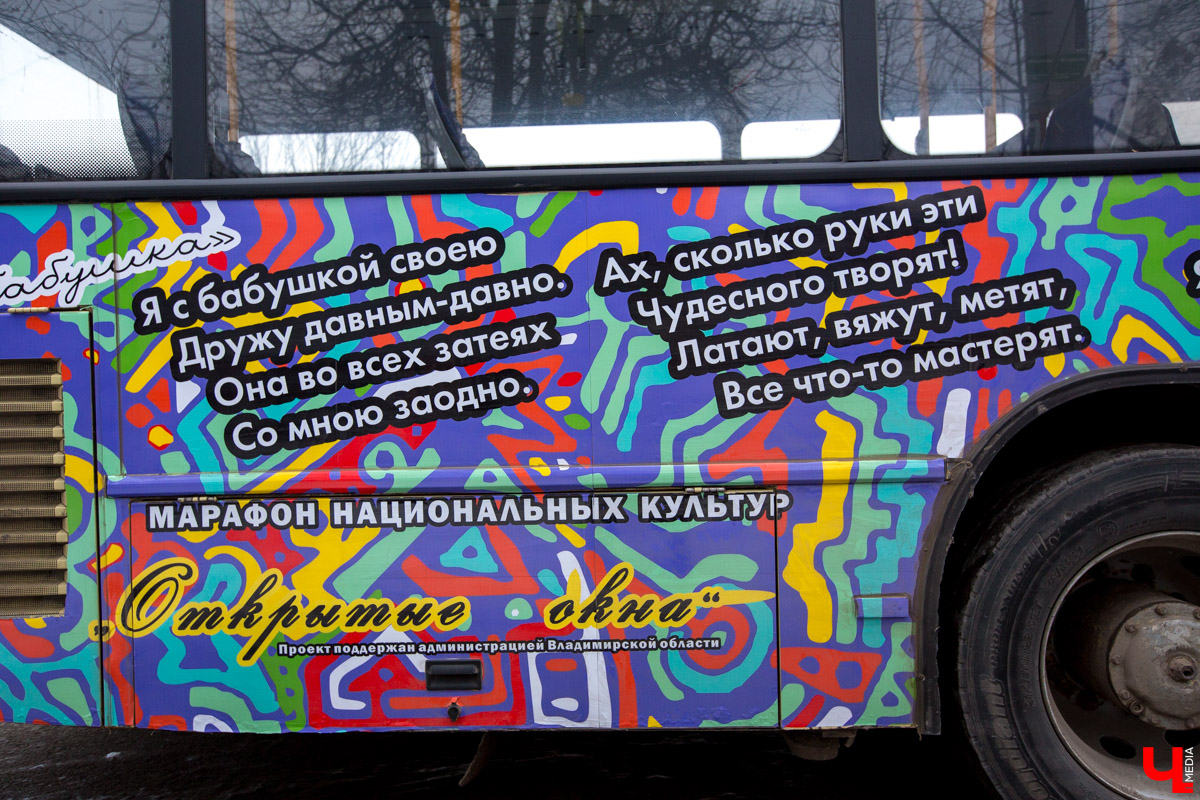 У нас просто транспортный праздник какой-то! Во Владимир привезли 14 новых автобусов, а еще в мае на рейс выйдет литературный троллейбус. Мало того, поезд через Владимир на Адлер станет ходить чаще. Эти и другие новости читайте в нашем дорожном обзоре.