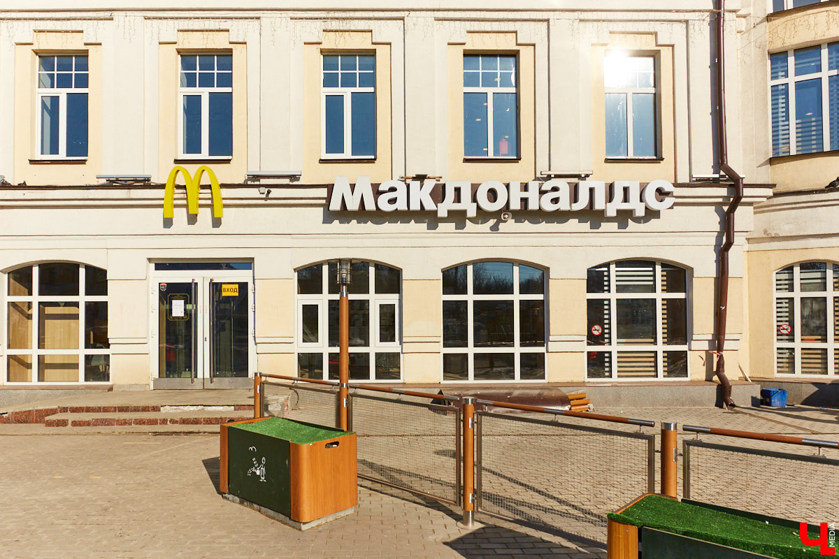 Сеть ресторанов быстрого питания McDonald’s заявила о продаже своего бизнеса в России. Компания покидает страну спустя 30 лет. Но торговые точки могут остаться. Как и привычное меню. Правда, продавать гамбургеры будут уже под другим названием.