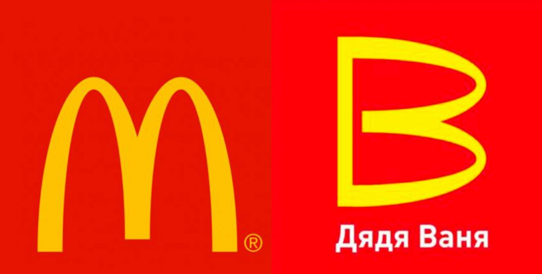 Сеть ресторанов быстрого питания McDonald’s заявила о продаже своего бизнеса в России. Компания покидает страну спустя 30 лет. Но торговые точки могут остаться. Как и привычное меню. Правда, продавать гамбургеры будут уже под другим названием.