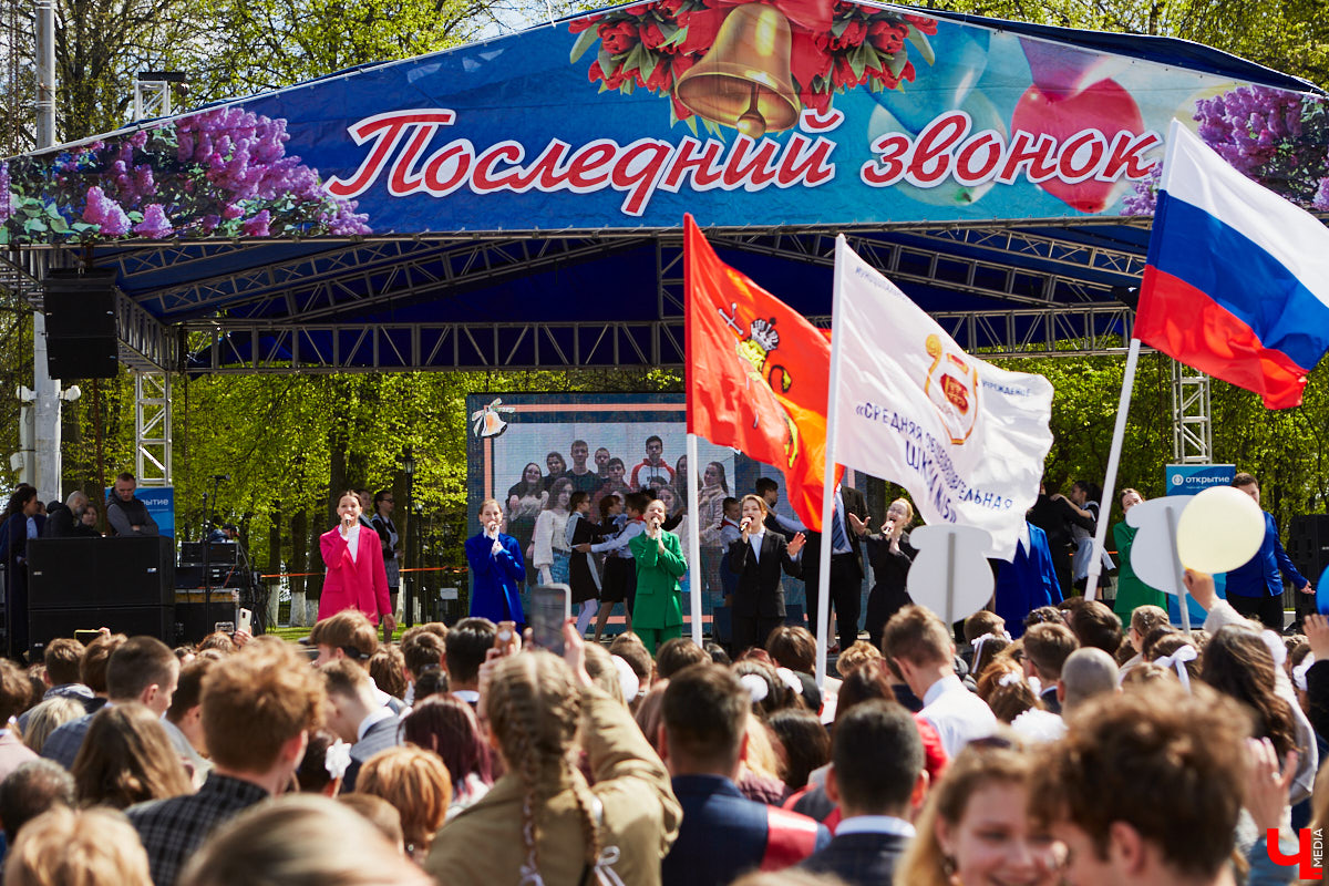 18 мая впервые за два последних «ковидных» года, когда массовые мероприятия были запрещены, во Владимире прошел общий «Последний звонок» для всех 11-классников города. Как это было? Смотрите и читайте в фоторепортаже «Ключ-Медиа».