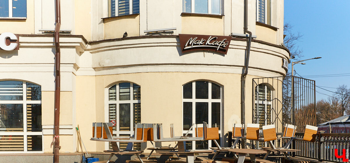 Во Владимире готовятся к открытию бывшие рестораны сети McDonald’s. Ожидается, что заведения общепита распахнут свои двери уже в июле. Сейчас руководство занимается подбором персонала.