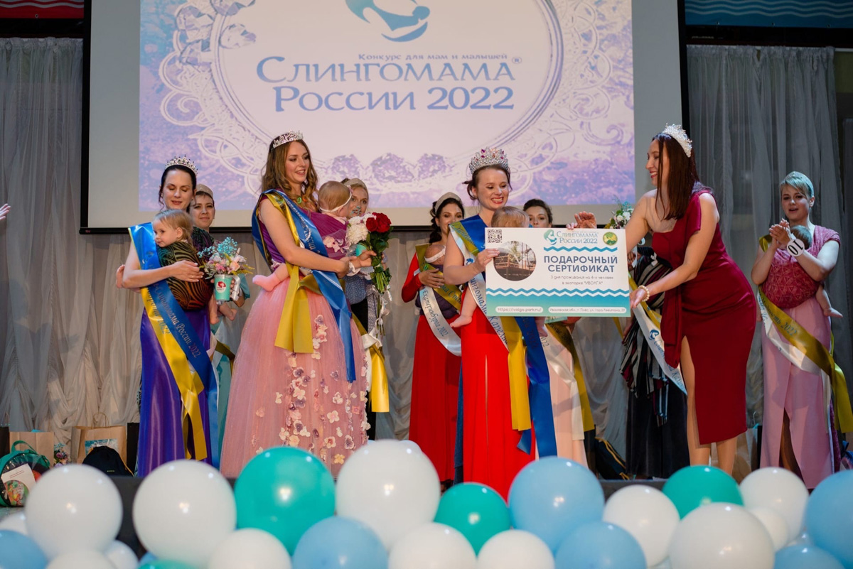 Юлия Осокина из Владимира стала участницей конкурса «Слингомама России 2022». Она вышла на подиум вместе с младшей дочкой и без титула не осталась.