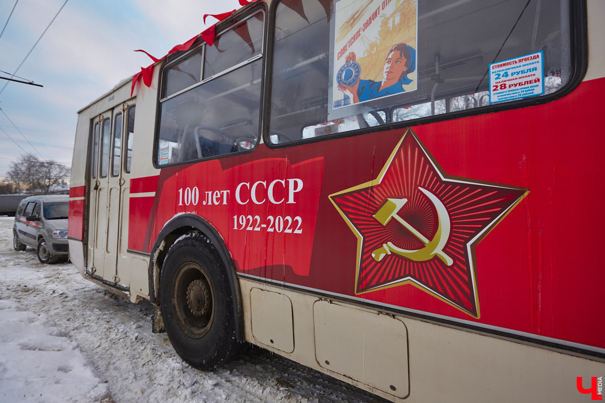 Владимирцы смогли прокатиться в троллейбусе всего за четыре копейки. В городе прошла акция, посвященная столетию образования СССР. По этому поводу на линию вышел необычный ретротранспорт без кондуктора.