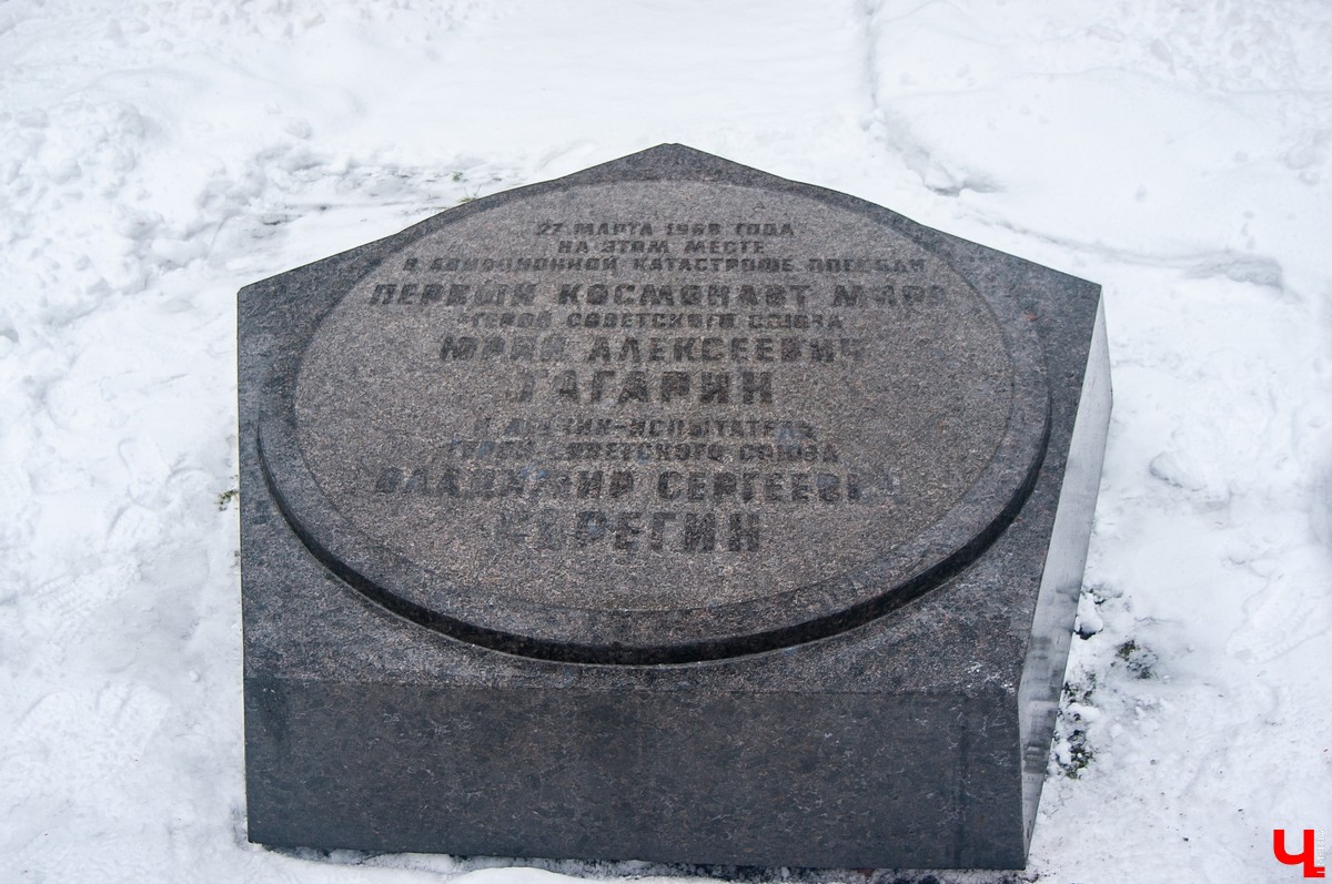 В 1961 году Юрий Гагарин первым в мире совершил полет в космос на космическом корабле «Восток». Облетев Землю за 1 час 48 минут, он благополучно вернулся на землю. Так случилось, что жизнь первого космонавта планеты оборвалась 27 марта 1968 года на территории Владимирской области. Но не только эта трагедия связывает его имя с нашим краем. Вместе с «Ключ-Медиа» давайте вспомним места 33-го региона, где он бывал.