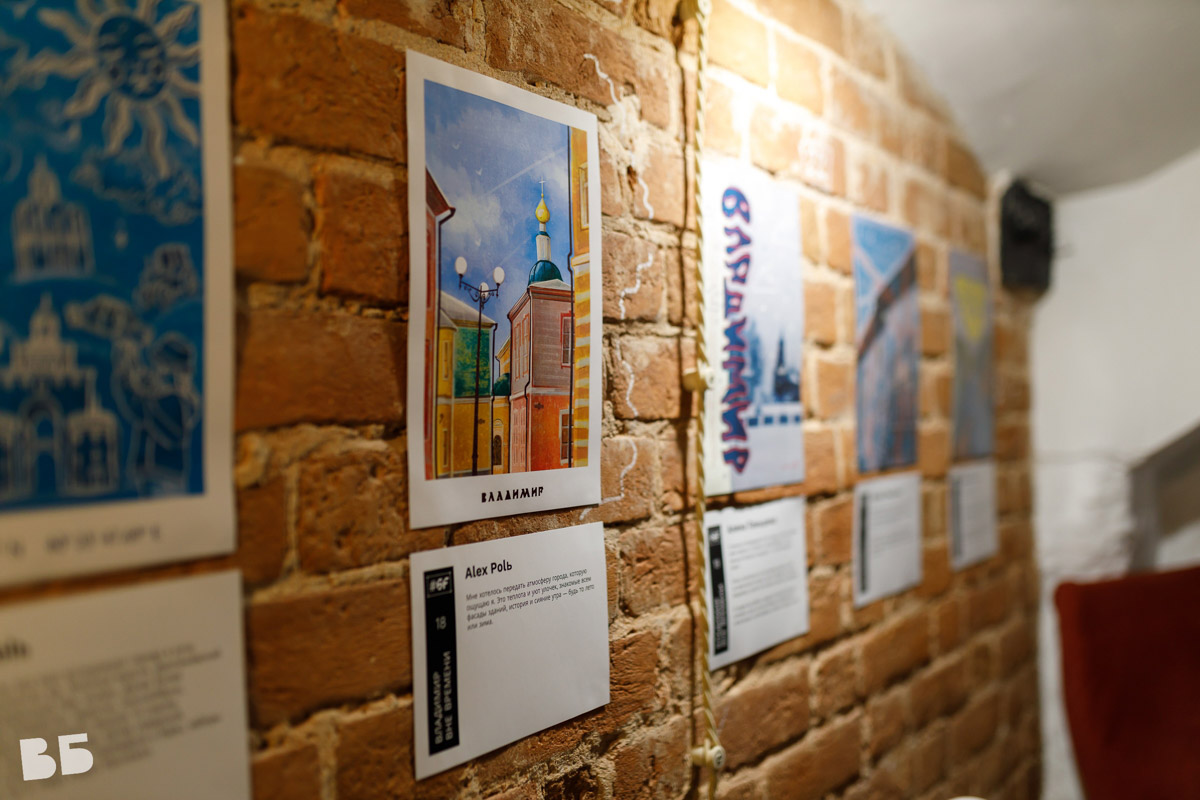 В областном центре завершился второй конкурс городских плакатов #FFFFFF, организованный сообществом урбанистов «Владимир будущего». Меньше чем за месяц активисты получили 29 работ от 22 местных дизайнеров, художников и архитекторов, лучшие из которых теперь представляют наш край на стенде 33-го региона в Москве.