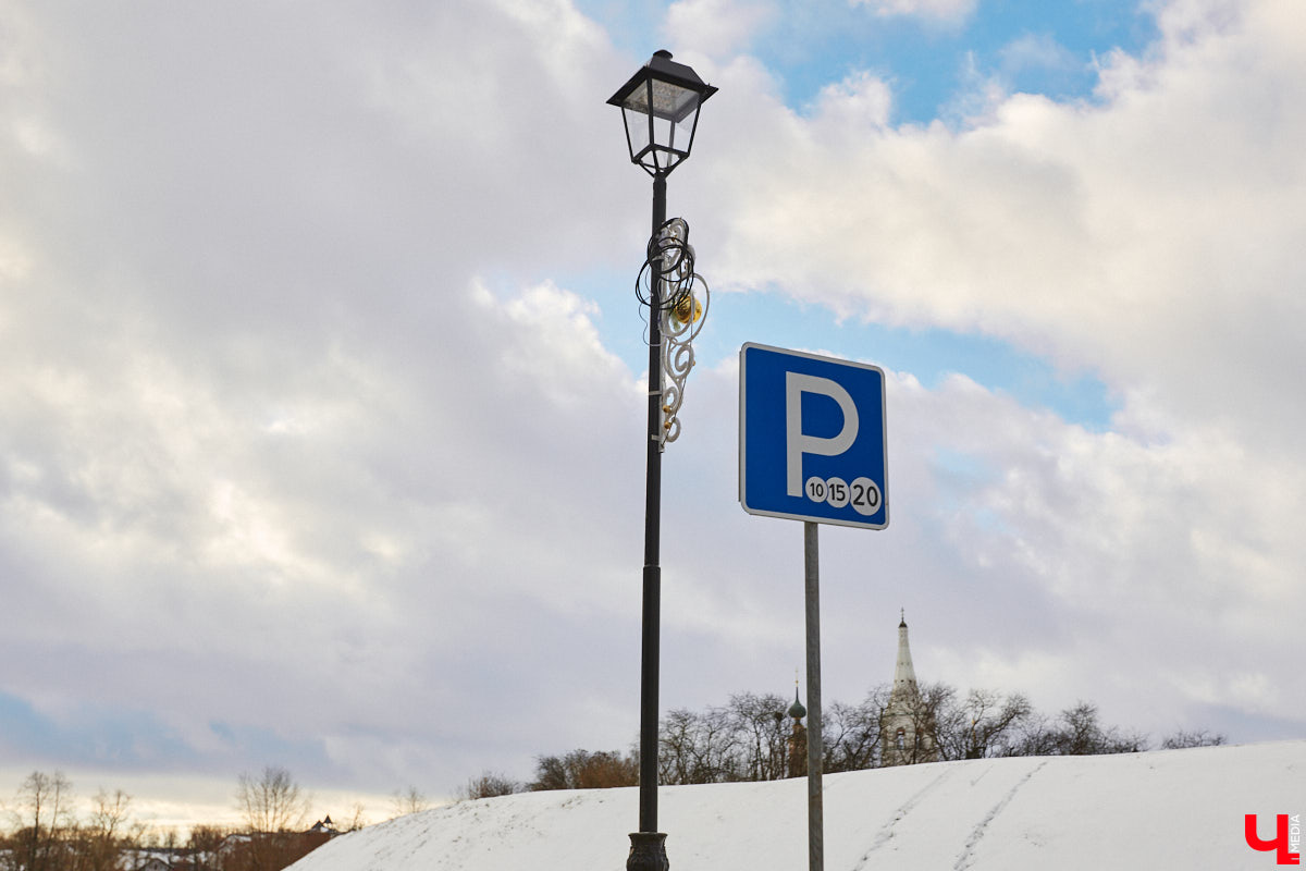 Актуальная новость для тех, кто любит посещать Суздаль: в городе установили бесплатные модульные туалеты. Но если за них платить не придется, то за парковку автомобиля будьте добры достать кошелек. Также он пригодится всем владельцам электромобилей.