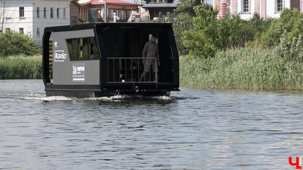 Во Владимирской области активно взялись за развитие водного туризма. Сплавляться по малым рекам предлагается на кемпботах — необычных домах, сочетающих в себе возможности прогулочной яхты и кемпера. Первое судно уже спустили на воду, в перспективе планируют построить еще 30 и доработать инфраструктуру.