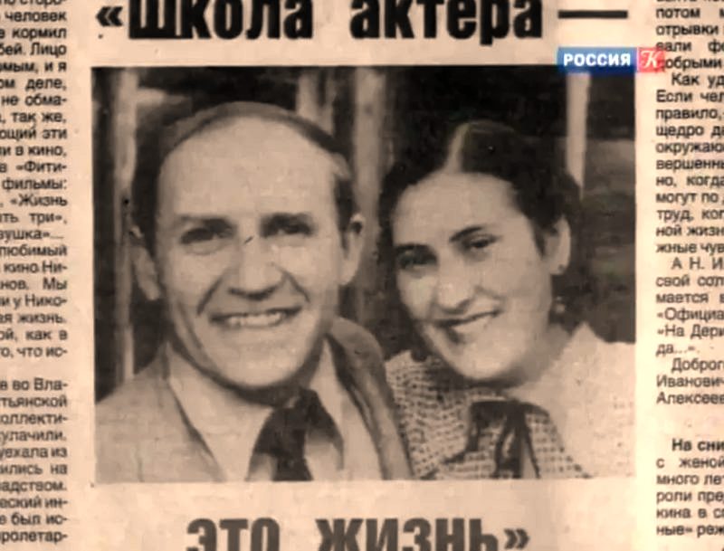 26 июля 1912 года в селе Сергиевы-Горки Владимирской губернии (ныне Вязниковский район) родился выдающийся советский актер Николай Парфенов. В его фильмографии — свыше 130 работ, и ни одной главной роли. Он так и остался мастером эпизода, притом одним из самых узнаваемых. Среди кинолент, в которых снимался Николай Иванович, такие знаменитые картины, как «Дайте жалобную книгу», «Служили два товарища», «Тени исчезают в полдень», «Афоня», «Чародеи» и многие другие. В честь дня рождения замечательного артиста вспоминаем, как складывался его нелегкий жизненный и творческий путь.