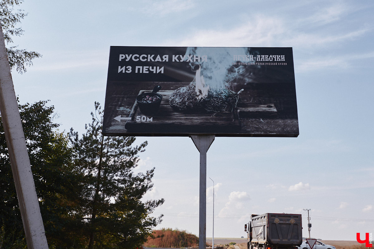 Пойти в любимое заведение и наткнуться на табличку «закрыто» очень неприятно, согласны? Увы, во Владимире это не редкость, только и успевай следить за меняющимися вывесками. За последнее время местный рынок лишился еще четырех точек общепита. Рассказываем, каких именно