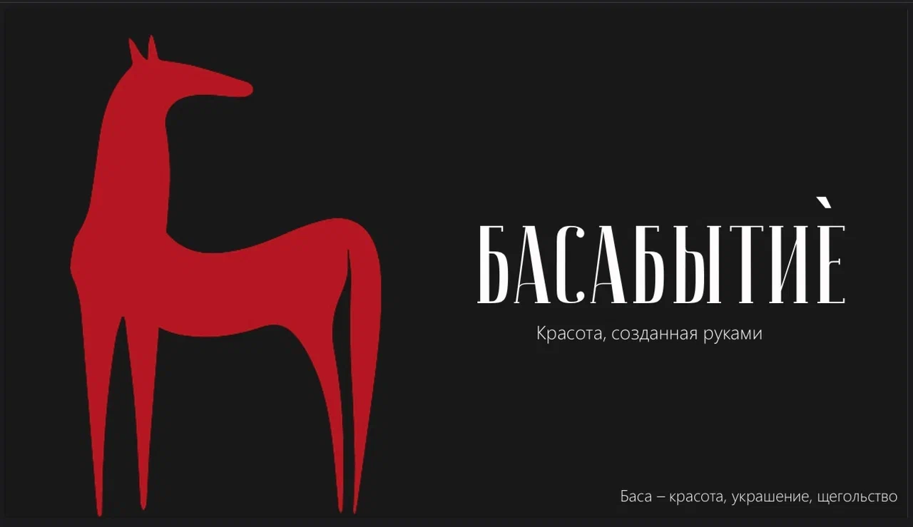 Кто не знает богатыря Илью Муромца и, конечно, его преданного друга — коня Бурушку? Именно в их честь получил свое название кемпинг «Богатырская застава „У Бурушки“», где прошел один из этапов Всероссийского молодежного образовательного марафона «Турпроект». Рассказываем, какие идеи проведения мероприятий в данной локации озвучили его участники.