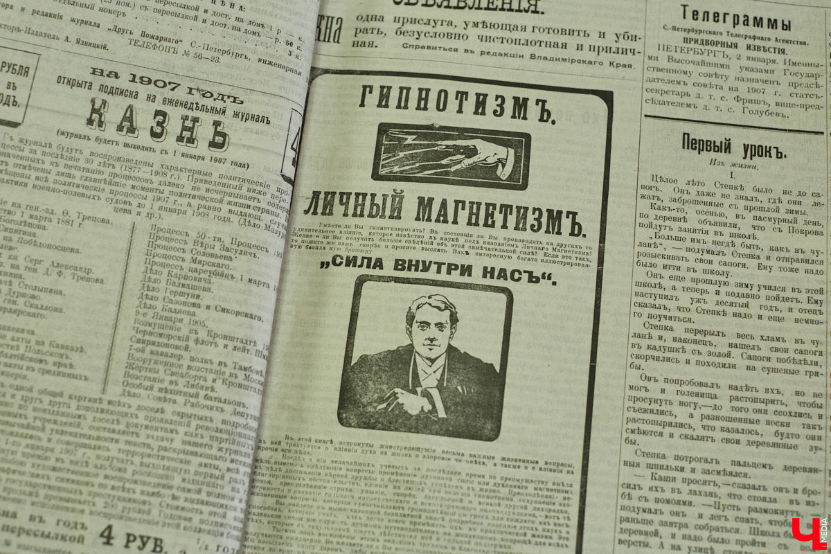 Мы двигаемся вперед, но продолжаем обращаться к прошлому. Во Владимире его хранителями являются сотрудники архива, к которым «Ключ-Медиа» и заглянул в гости. Нам показали ревизские сказки, рассказали о ценных документах XVI века и других любопытных раритетах. Предлагаем погрузиться в тайны истории вместе с нами!