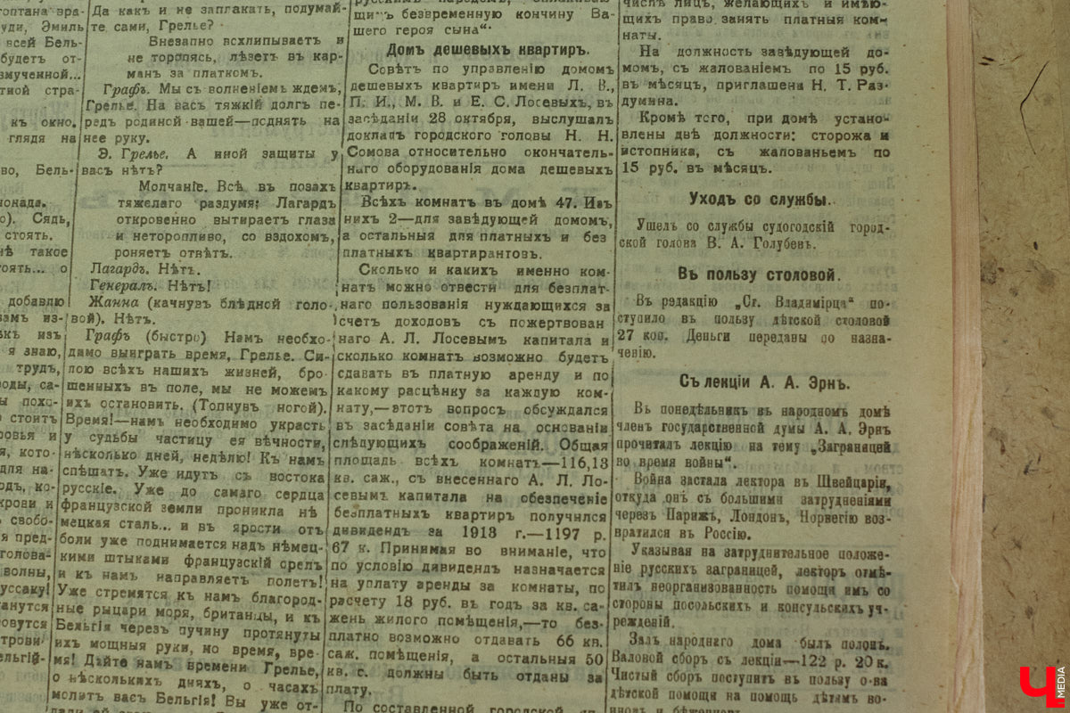 Мы двигаемся вперед, но продолжаем обращаться к прошлому. Во Владимире его хранителями являются сотрудники архива, к которым «Ключ-Медиа» и заглянул в гости. Нам показали ревизские сказки, рассказали о ценных документах XVI века и других любопытных раритетах. Предлагаем погрузиться в тайны истории вместе с нами!