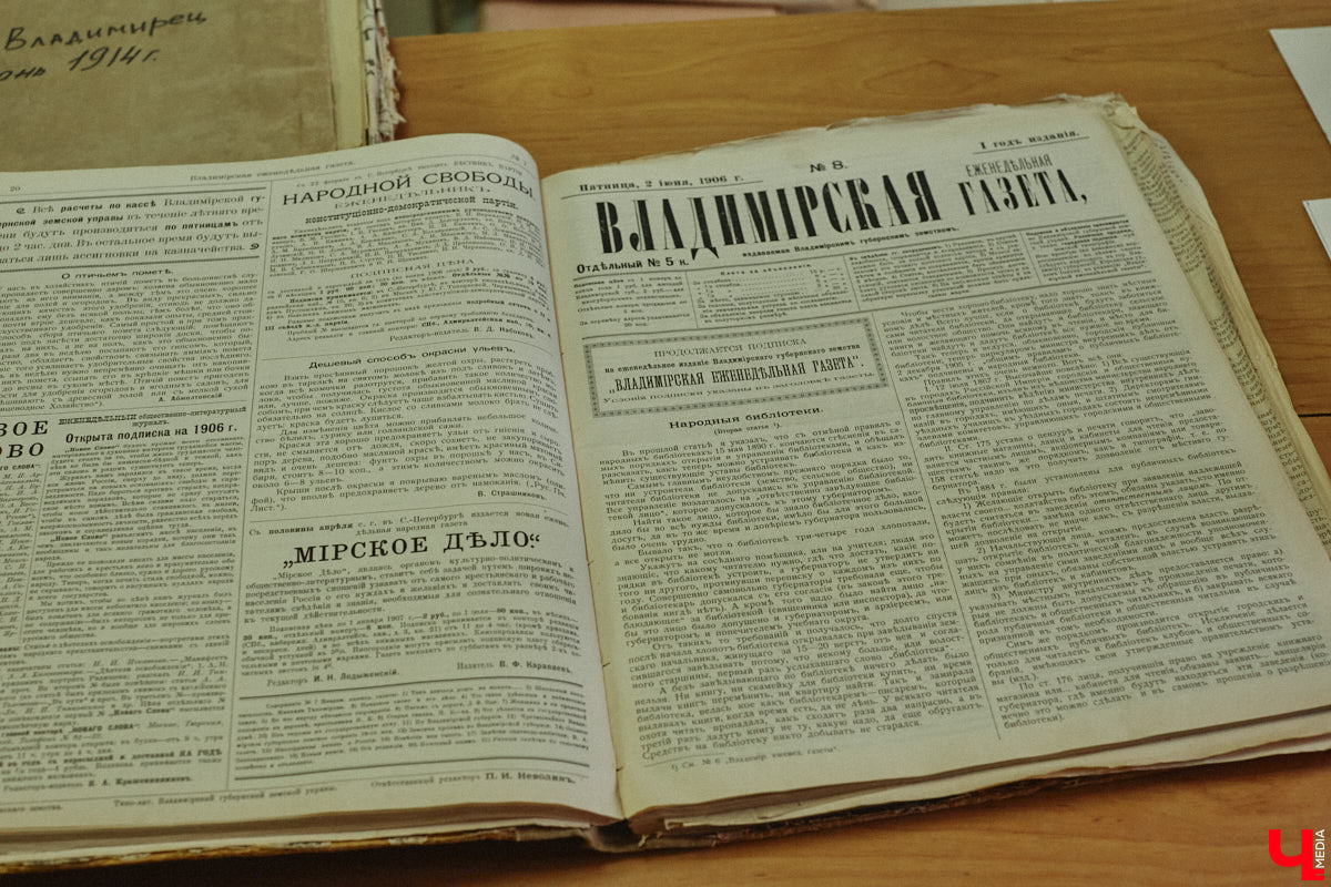 Мы двигаемся вперед, но продолжаем обращаться к прошлому. Во Владимире его хранителями являются сотрудники архива, к которым «Ключ-Медиа» и заглянул в гости. Нам показали ревизские сказки, рассказали о ценных документах XVI века и других любопытных раритетах. Предлагаем погрузиться в тайны истории вместе с нами!