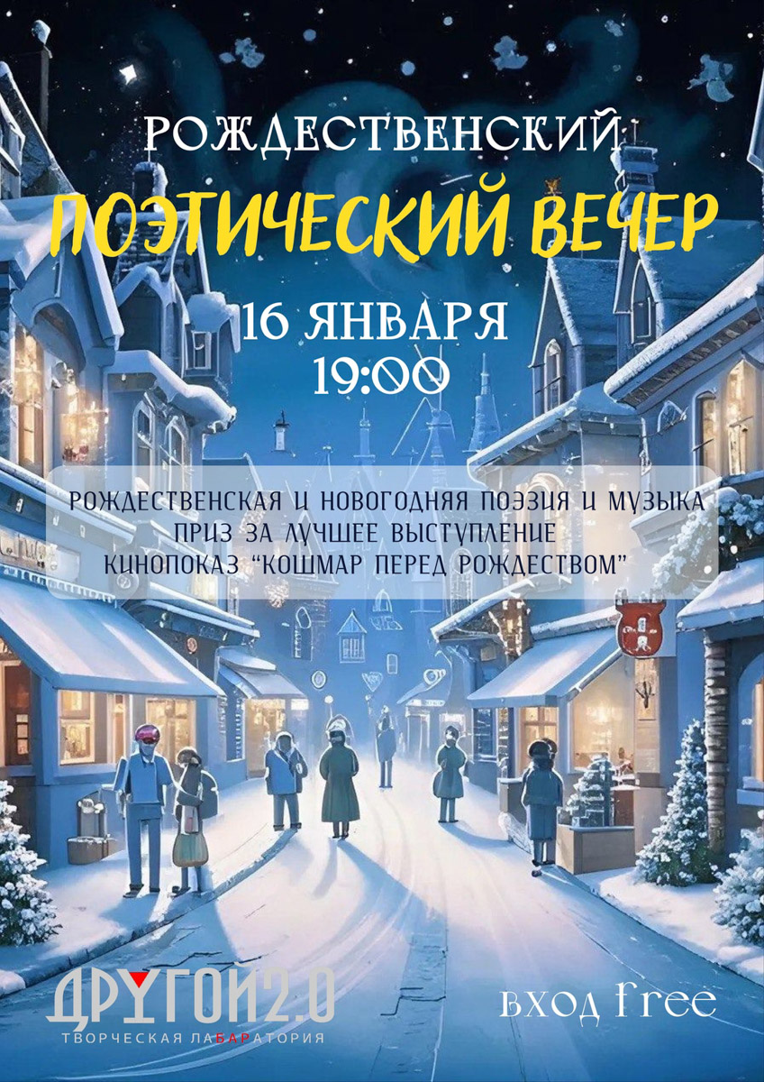 Первая полноценная пятидневка января служит своеобразным переходом от праздничной суеты к привычному ритму жизни. Но это вовсе не значит, что веселье закончилось. Впереди владимирцев ждет немало интересных событий. Ищите их в нашей афише!