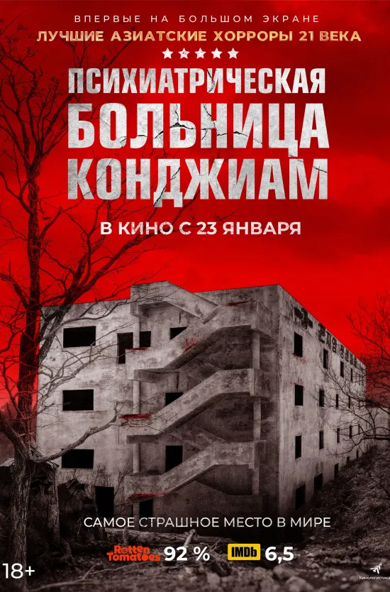 Хотите погрузиться в атмосферу концертов известной на весь мир британской рок-группы на трибьют-шоу с ее лучшими хитами? Или предпочтете душевный отдых на концерте российского певца Кая Метова? Чем еще можно занять себя на этой неделе — читайте в нашей афише.