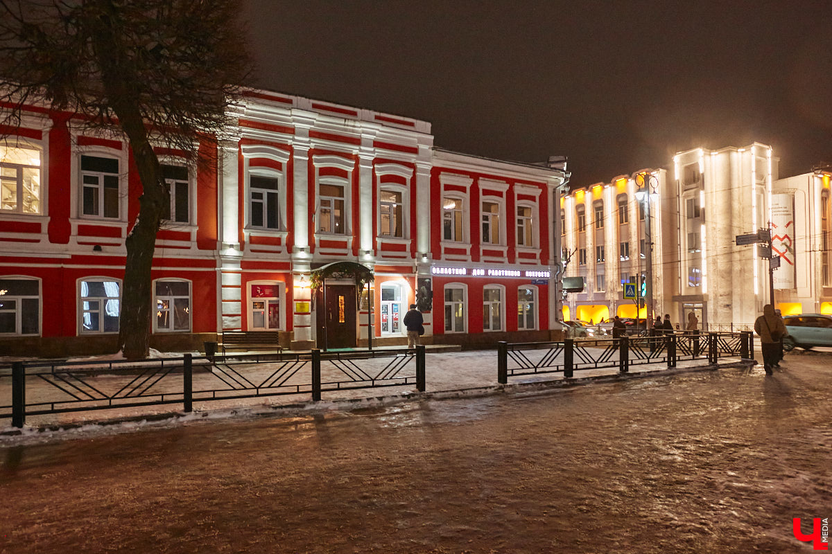 В Областном доме работников искусств произошли изменения. Сразу успокоим: в лучшую сторону! Он превратился в современный культурный центр со стильным интерьером, сохранив ту самую ламповую атмосферу, за которую его так любят владимирцы. На днях «Ключ-Медиа» побывал на обновленной площадке и готов поделиться своим мнением.