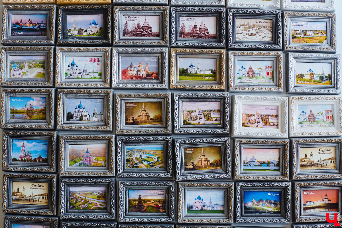 Григорий Кузьмин отметился в Книге рекордов России с коллекцией магнитов, связанных с Суздалем. Их у него больше тысячи! Мужчина собрал их вместе с коллегами к тысячелетию древнего города. И это мировое достижение, которое зафиксировано официально.