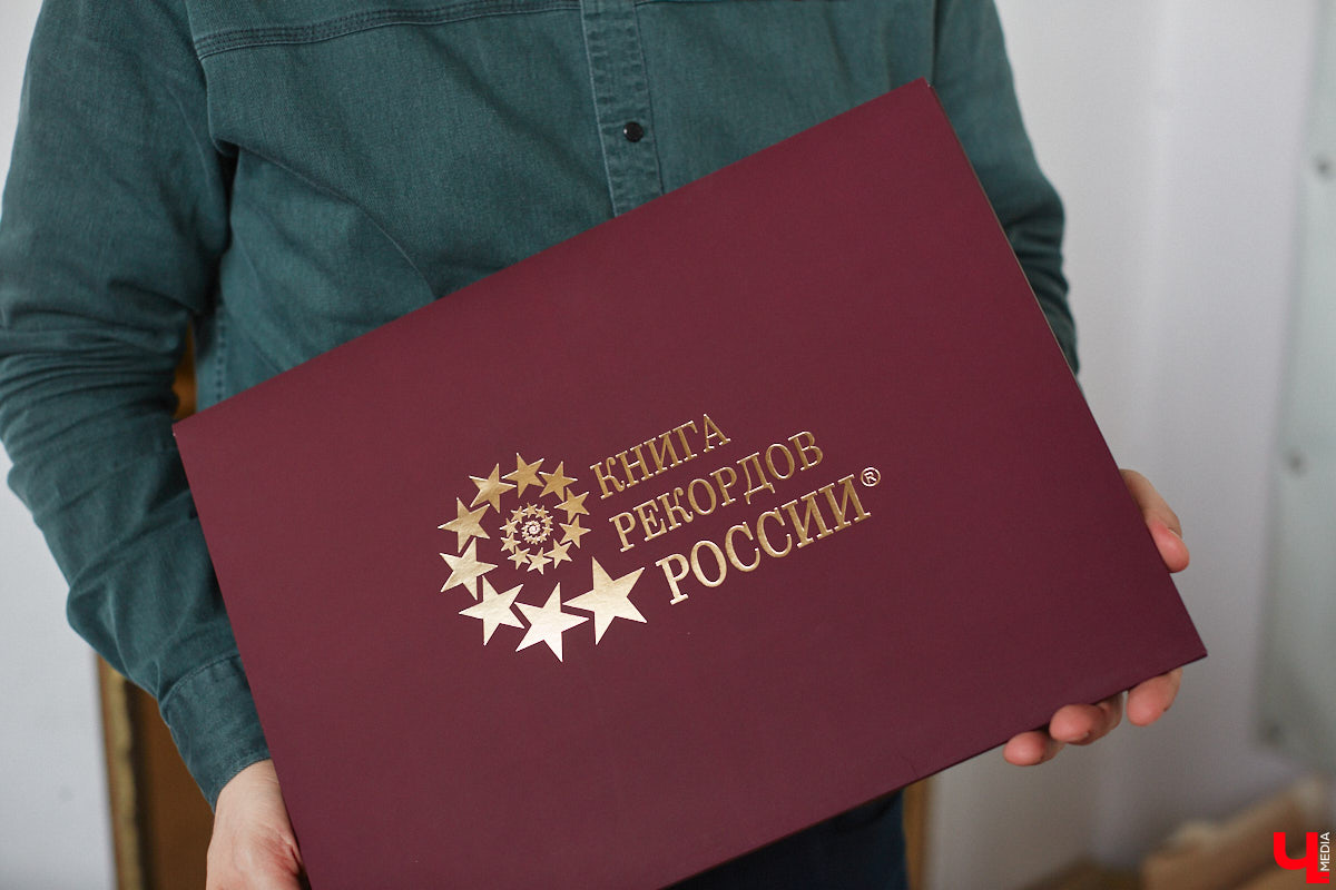 Григорий Кузьмин отметился в Книге рекордов России с коллекцией магнитов, связанных с Суздалем. Их у него больше тысячи! Мужчина собрал их вместе с коллегами к тысячелетию древнего города. И это мировое достижение, которое зафиксировано официально.