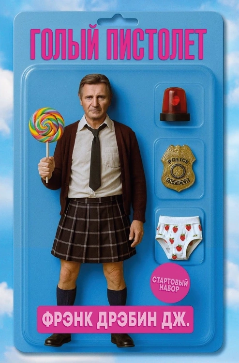 Обычный парень из Перми через испытания и поражения становится настоящим героем, борющимся за дружбу и любовь. А в Лос-Анджелесе молодой полицейский вступает в схватку с бандитами и оказывается в водовороте загадочных событий, где граница между правдой и вымыслом стирается. Смотрите на больших экранах в этот уикенд