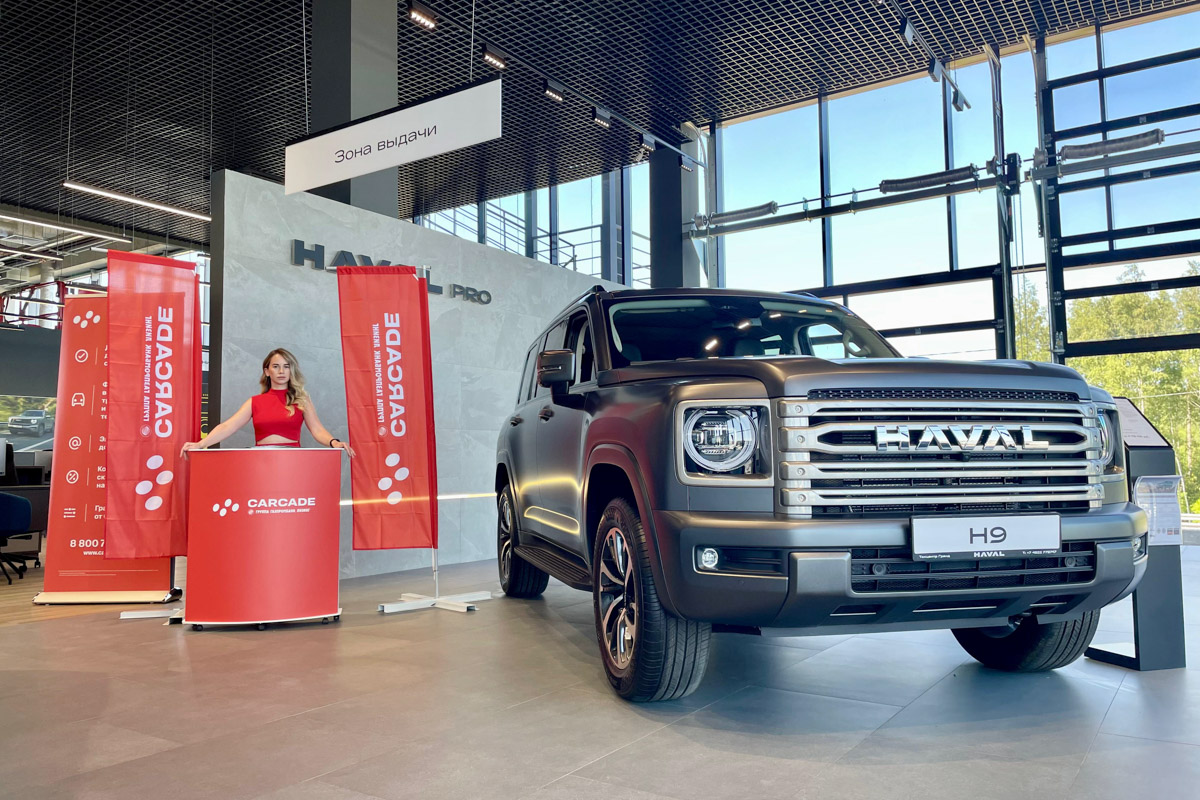 Во Владимире, на улице Куйбышева, 38, открылся новый автосалон HAVAL PRO. Таким образом, рамные внедорожники и кроссоверы повышенной проходимости получили свой собственный адрес, а у владимирцев появился больший простор для выбора. Разбираемся, чем примечателен новый шоу-рум.