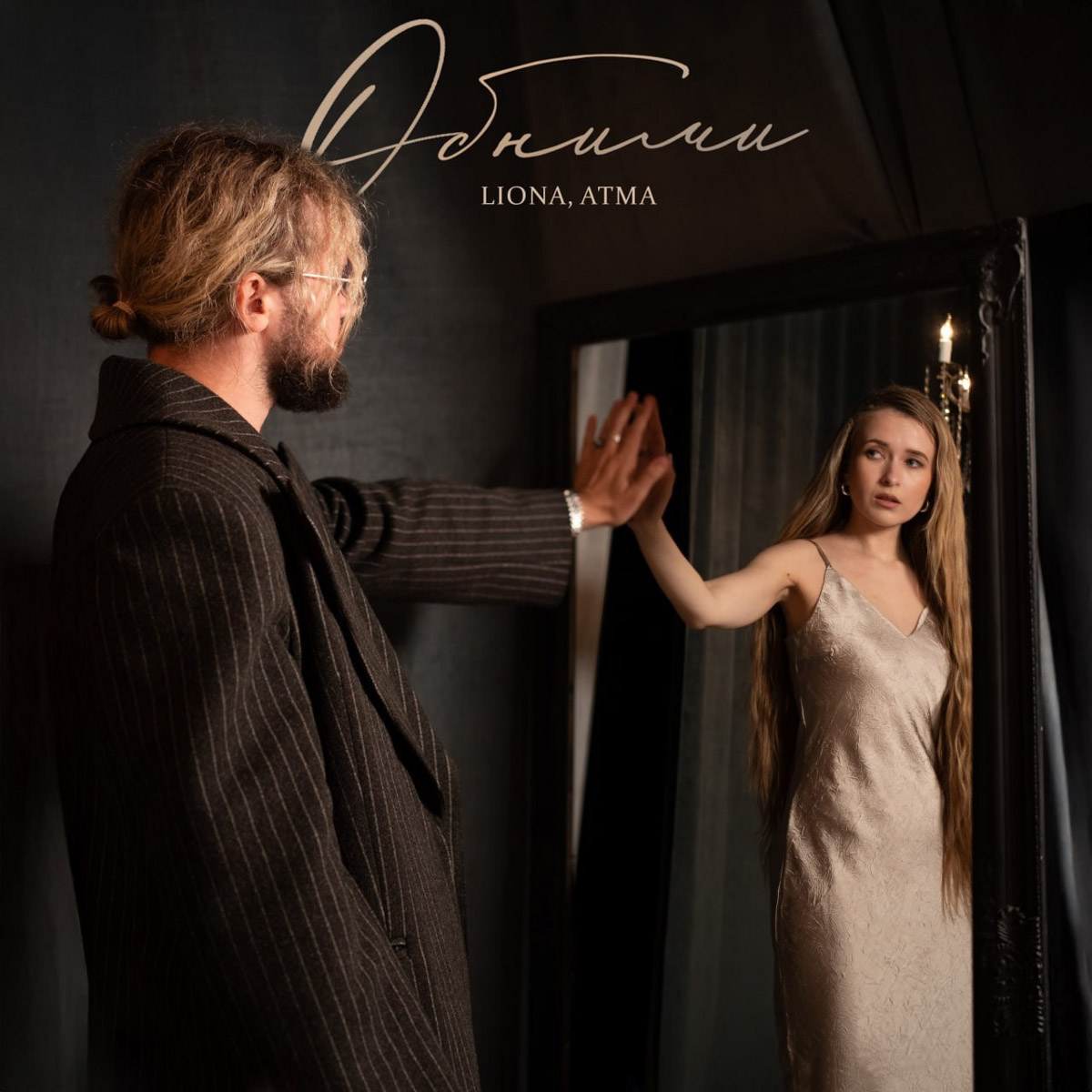 На дворе то дождь, то солнце, однако мелодии, льющиеся из колонок или наушников, способны поднять настроение при любом раскладе. Зная это, владимирские музыканты без устали выдают новые треки: от интимных акустических признаний до атмосферного поп-рока. Все ради того, чтобы синхронизировать пульс с биением сердца своих поклонников. Ловите подборку песен, которые точно раскачают август!