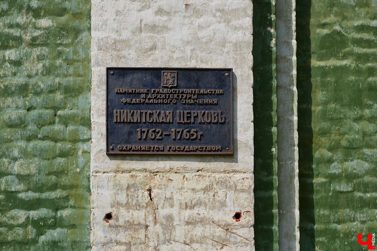 Никитская церковь, известная во Владимире как «зеленая», возвышается севернее Золотых ворот на остатках земляного вала XII века. Она резко отличается от других культовых зданий XVIII века и скорее похожа на нарядный трехэтажный дворец, нежели на храм. Но ее история интересна не менее, чем внешний облик.