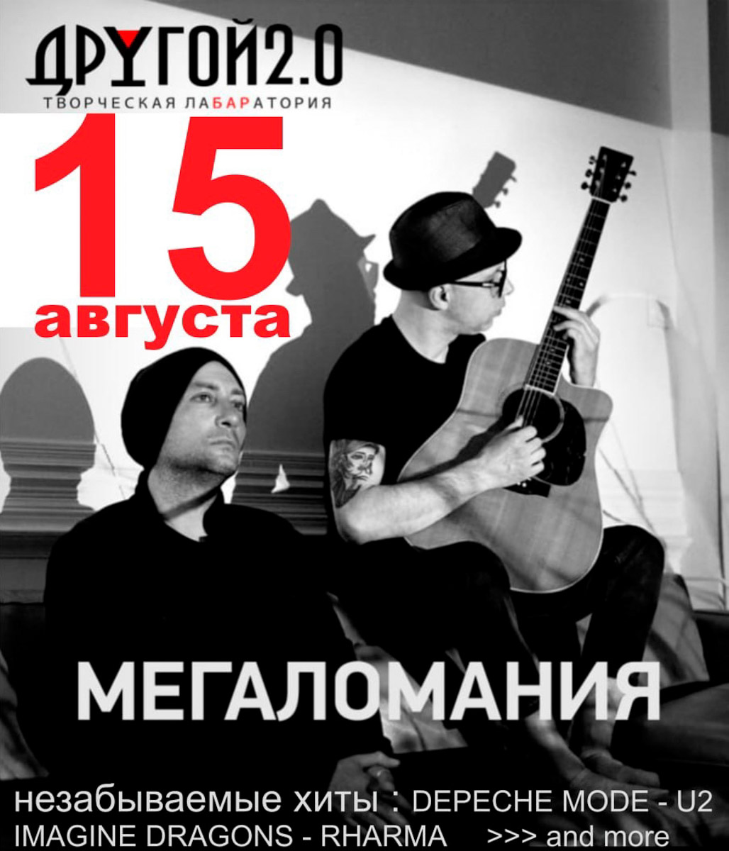 Настроение недели: читать книги и слушать рок. Сначала в парке имени Пушкина пройдет юбилейный книжный фестиваль «Китоврас» — более ста издательств, десятки встреч, лекций и презентаций, а ближе к выходным во Владимире состоится громкий трибьют-фест с живым звуком, светом и культовыми хитами Red Hot Chili Peppers, Queen и Rammstein. Не пропустите!