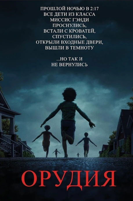 Настроение недели: читать книги и слушать рок. Сначала в парке имени Пушкина пройдет юбилейный книжный фестиваль «Китоврас» — более ста издательств, десятки встреч, лекций и презентаций, а ближе к выходным во Владимире состоится громкий трибьют-фест с живым звуком, светом и культовыми хитами Red Hot Chili Peppers, Queen и Rammstein. Не пропустите!