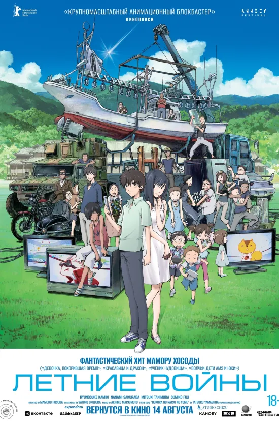 Настроение недели: читать книги и слушать рок. Сначала в парке имени Пушкина пройдет юбилейный книжный фестиваль «Китоврас» — более ста издательств, десятки встреч, лекций и презентаций, а ближе к выходным во Владимире состоится громкий трибьют-фест с живым звуком, светом и культовыми хитами Red Hot Chili Peppers, Queen и Rammstein. Не пропустите!