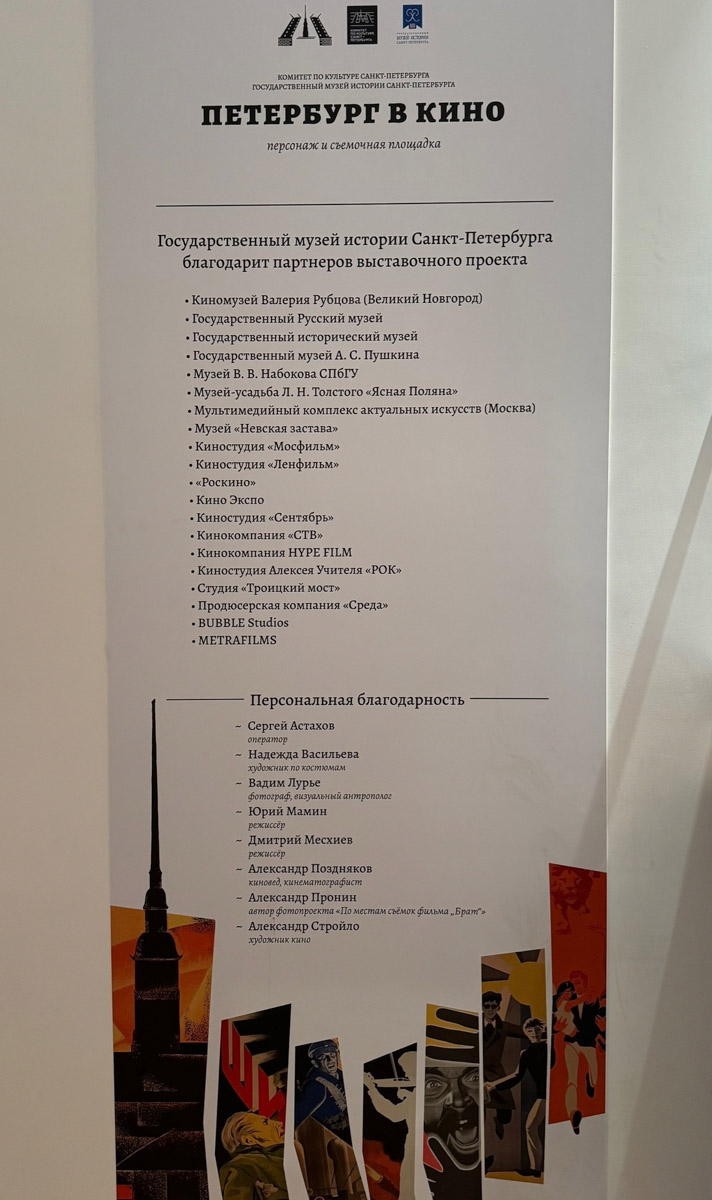 Приключения бандитов из девяностых в Нижнем Новгороде стали важной частью культуры нулевых. Пройти по следам героев фильма «Жмурки» решил владимирец Александр Пронин, на счету которого уже есть маршруты из дилогии про Данилу Багрова. Проект показывает, как за 20 лет изменились знаменитые кинолокации.