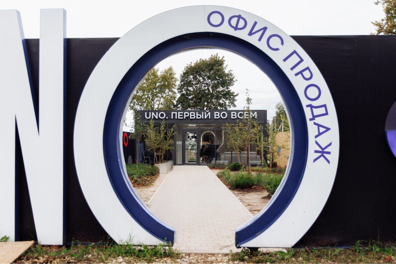 Август стал знаковым месяцем для жилого квартала UNO: застройщик открыл второй офис. И это подтверждает, что Владимир является перспективным регионом для строительства. А расширение присутствия застройщика свидетельствует о его динамичном развитии в 33-м регионе. Подробности в материале!