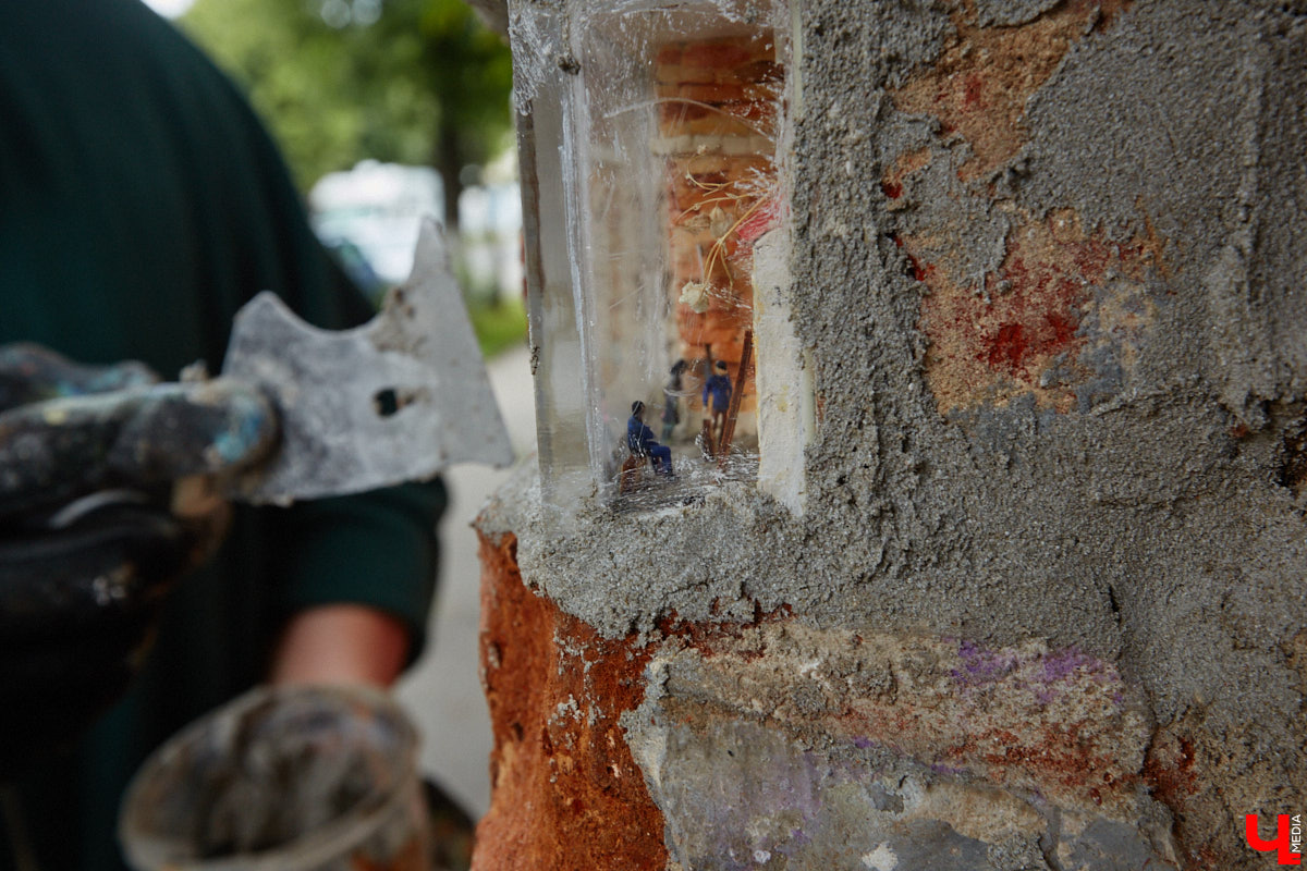 Уличные художники Регина Яфасова и Федор Карпов продолжают радовать жителей Владимира своими пасхалками в кирпичах. Сейчас их на улицах города около двадцати. Могло быть и больше, но часть миниатюр за пять лет разрушили. Время от времени авторы восстанавливают истории за стеклом и возвращают их на место. На монтаже одной из таких работ побывал и «Ключ-Медиа».
