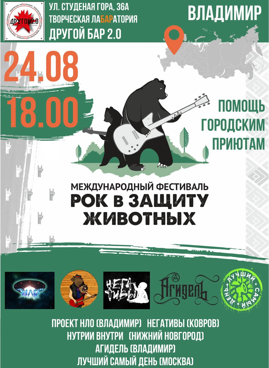 В Коврове выступит рок-группа «Сурганова и оркестр», во Владимире комик Сергей Орлов будет шутить о жизни, переходном возрасте и мелочах, которые знакомы каждому. Ну а ближе к выходным легенды 90-х из «Кар-Мэн» буквально «взорвут» сцену в Суздале, возвращая энергию молодости.