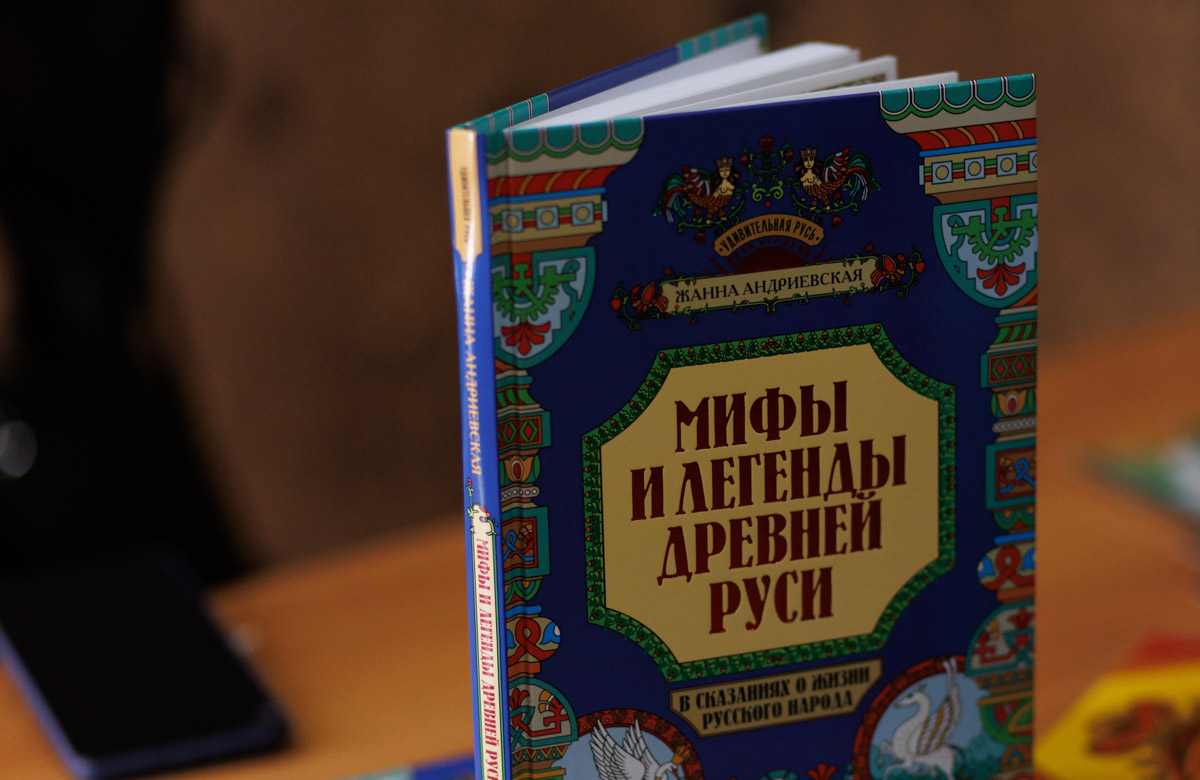 Писатель и ученый Жанна Андриевская посещает наш регион не первый раз. Визиты эти не туристического характера. В результате первой поездки она выпустила книгу «Мифы и легенды Древней Руси», а после посещения региона летом 2025-го написала научные статьи и очерки, вошедшие в рукопись «Душа народа: истоки русской самобытности».