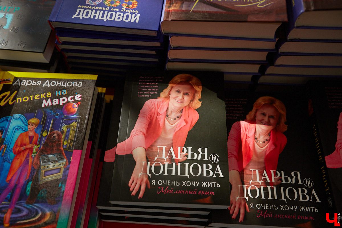 Пятый книжный фестиваль «Китоврас» сосредоточил вокруг себя все культурное сообщество Владимира. По традиции были на нем и звезды. Если в 2024-м столицу региона посетила Татьяна Толстая, то в этот раз приглашение получила королева ироничного детектива Дарья Донцова. Подробности события — в нашем фоторепортаже!