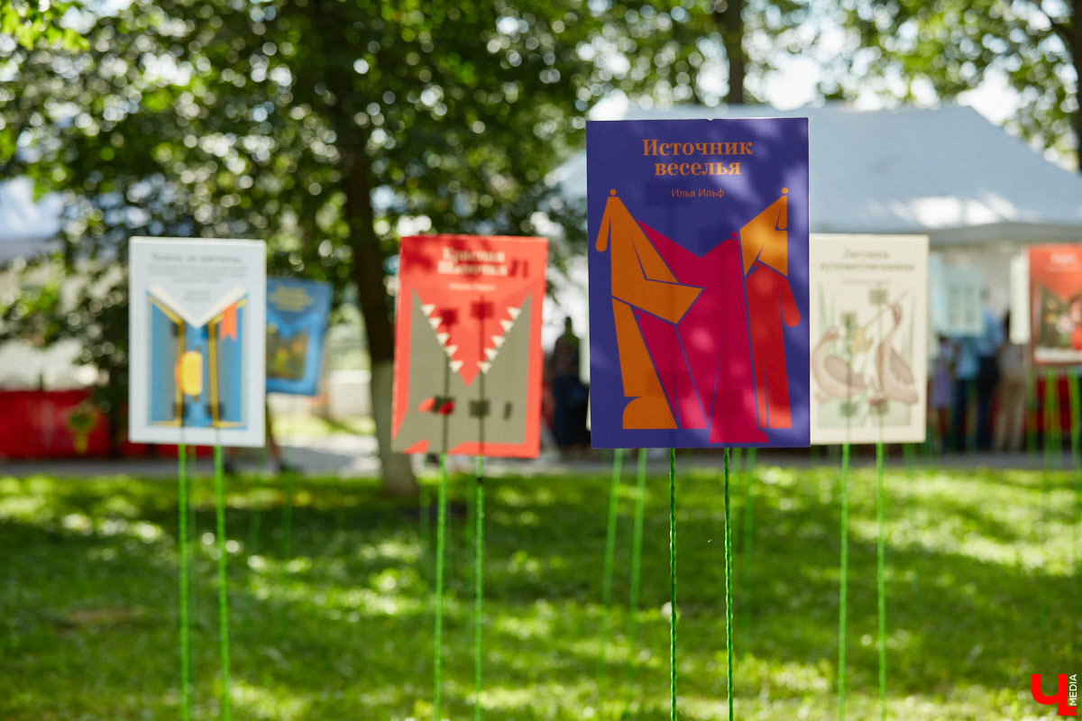 Пятый книжный фестиваль «Китоврас» сосредоточил вокруг себя все культурное сообщество Владимира. По традиции были на нем и звезды. Если в 2024-м столицу региона посетила Татьяна Толстая, то в этот раз приглашение получила королева ироничного детектива Дарья Донцова. Подробности события — в нашем фоторепортаже!