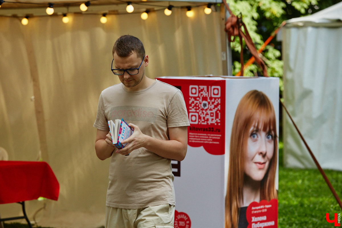 Пятый книжный фестиваль «Китоврас» сосредоточил вокруг себя все культурное сообщество Владимира. По традиции были на нем и звезды. Если в 2024-м столицу региона посетила Татьяна Толстая, то в этот раз приглашение получила королева ироничного детектива Дарья Донцова. Подробности события — в нашем фоторепортаже!