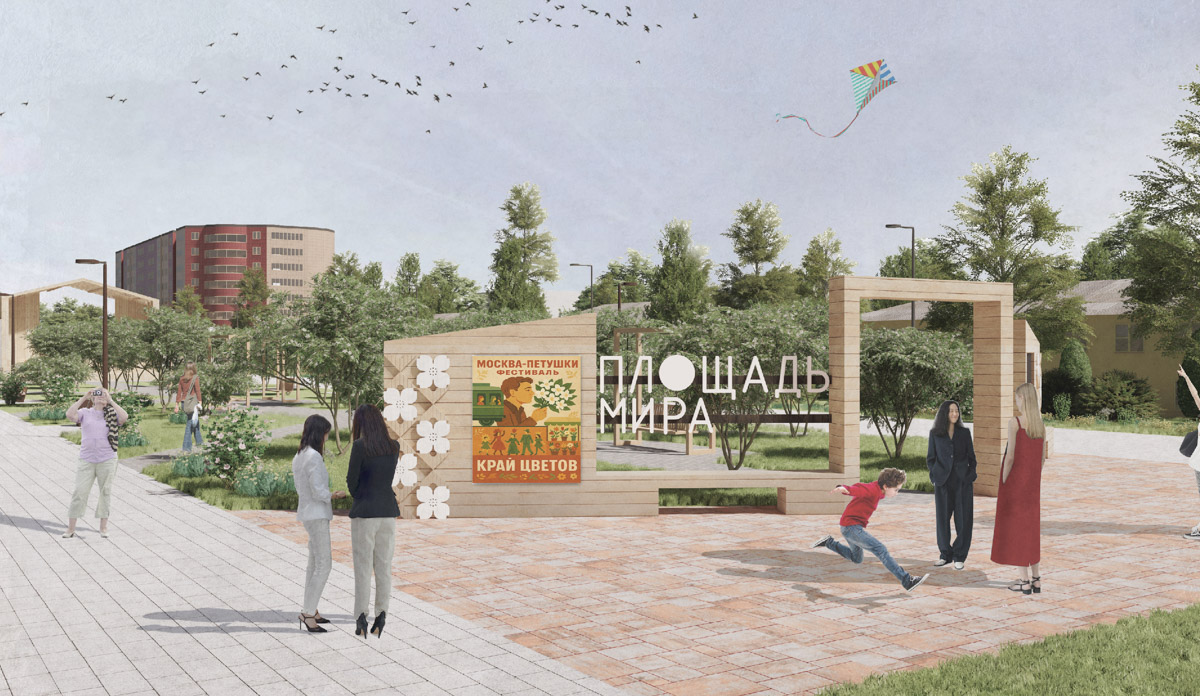 Двенадцать заявок от Владимирской области отправили для участия в конкурсе лучших проектов по созданию комфортной городской среды 2025 года. В случае победы они получат финансирование, а задумку реализуют в течение двух лет. Давайте узнаем, как именно может преобразиться 33-й регион.