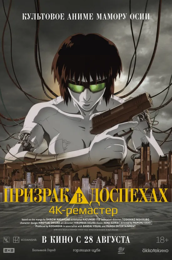 Атмосферу последней недели августа обещают сделать особенной живые ритмы, народная магия и энергия сцены. В эти выходные в Суздале у реки Каменки зазвучит настоящая русская музыка, погружающая в истоки традиционных мелодий. А в Центральном парке Владимира заиграет джаз — яркие аккорды и импровизации создадут неповторимое настроение.